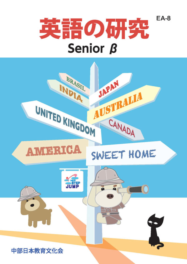 教材中学生。BESNAUI 新作入荷!!】 BESNAVI ベスナビ中学三年生 プログラム 教材