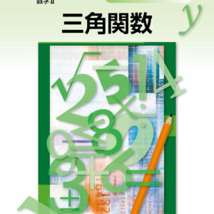 教育出版・入試問題集等の編集・印刷│中部日本教育文化会