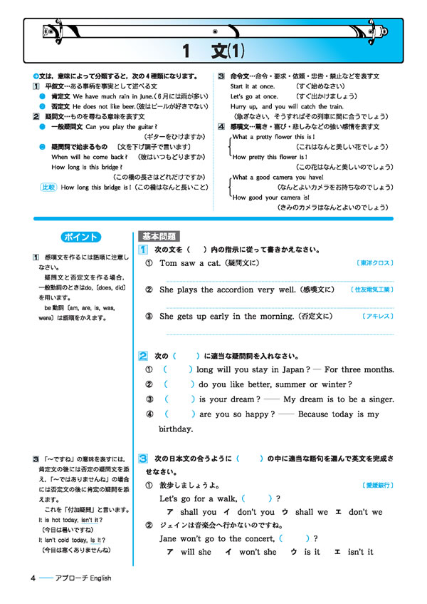 ナチュラル・アプローチのすすめ (英語指導法叢書) ナチュラル・アプローチのすすめ (英語指導法叢書