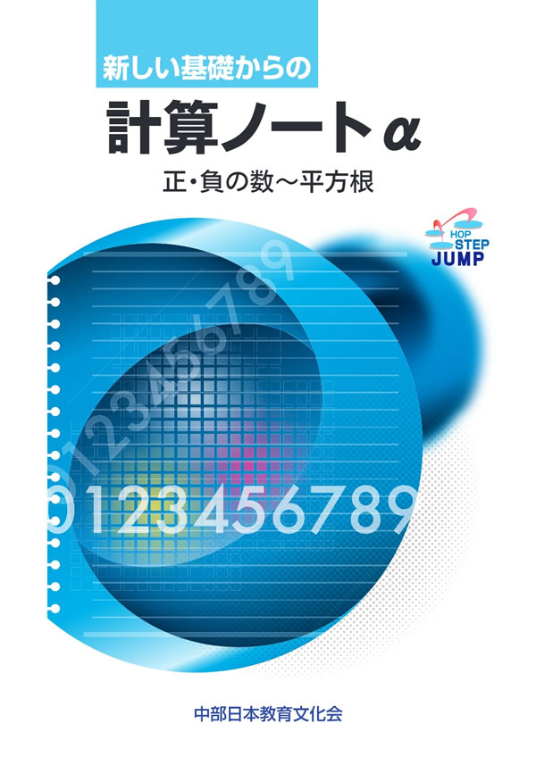 単元別演習 Amazon.co.jp: 令和4年対応 新学習指導要領単元別 漢字マスター