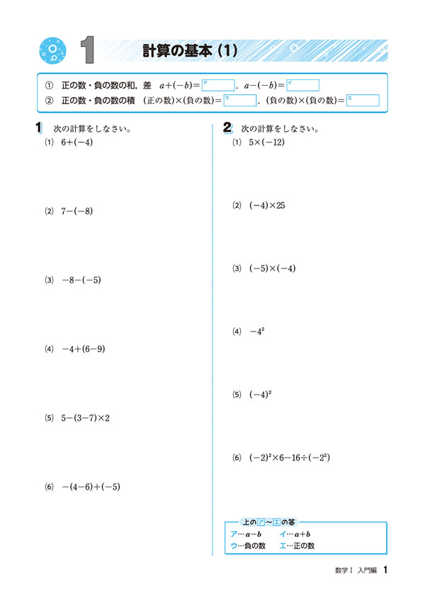 月刊 少年キャプテン 1988（昭和63）年 8月18日号 吉田新 金太郎