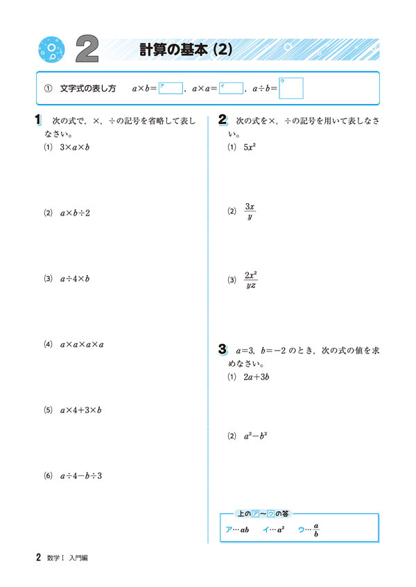 駿台 数学ZX 2020 後期 ☆ 004s0D : ブックスドリーム 学参
