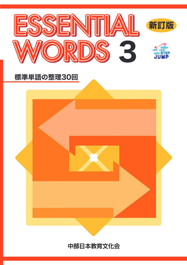 7+BILLINGUAL 英語教材 七田式英語教材 7+Bilingual （セブンプラスバイリンガル）で