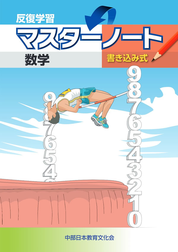 【まな】基礎マスターテキスト会社法1冊 51sULp5FHPL.jpg_BO30,255,255,