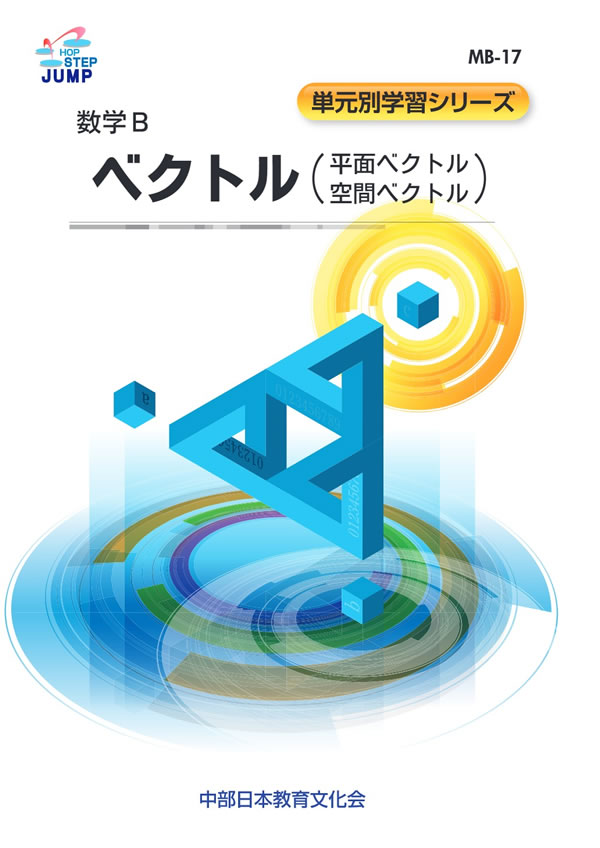 文学空間 シュタイン空間論 - 丸善出版 理工・医学・人文社会科学の専門書