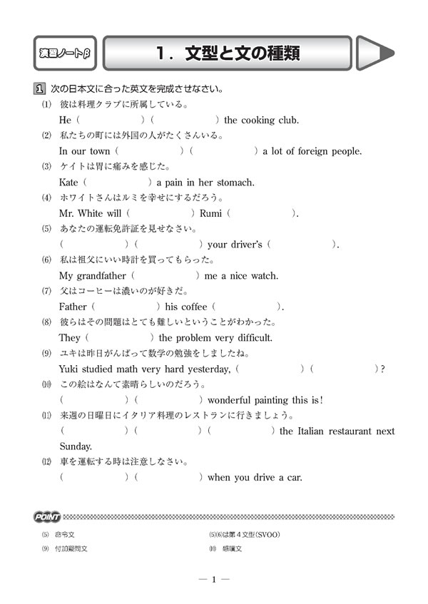 演習ノート 法学 法学 (演習ノート) | 水辺 芳郎 |本 | 通販 | Amazon