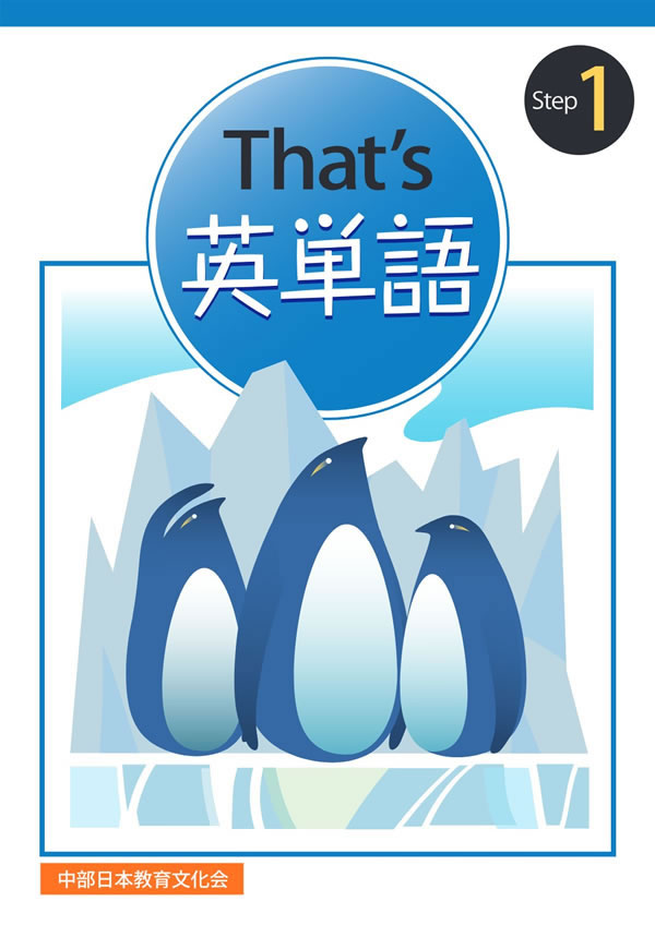 楽天市場】【中古】 1級予想問題集 / 日本英語教育協会 / 日本